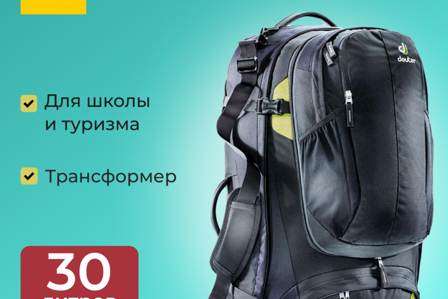 Изображение 3751