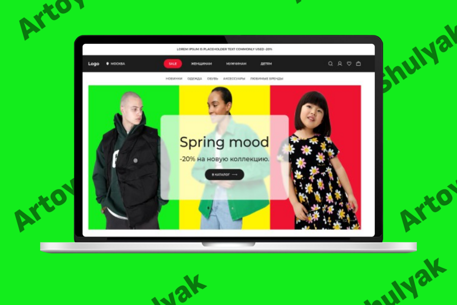 Адаптивная и качественная верстка сайта "Spring mood" (3904)