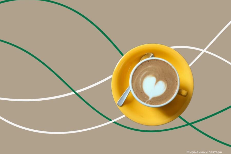 Белка кофе (4079)