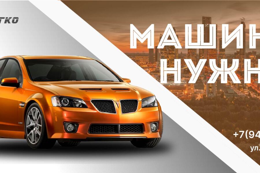 Рекламные стенды (4053)