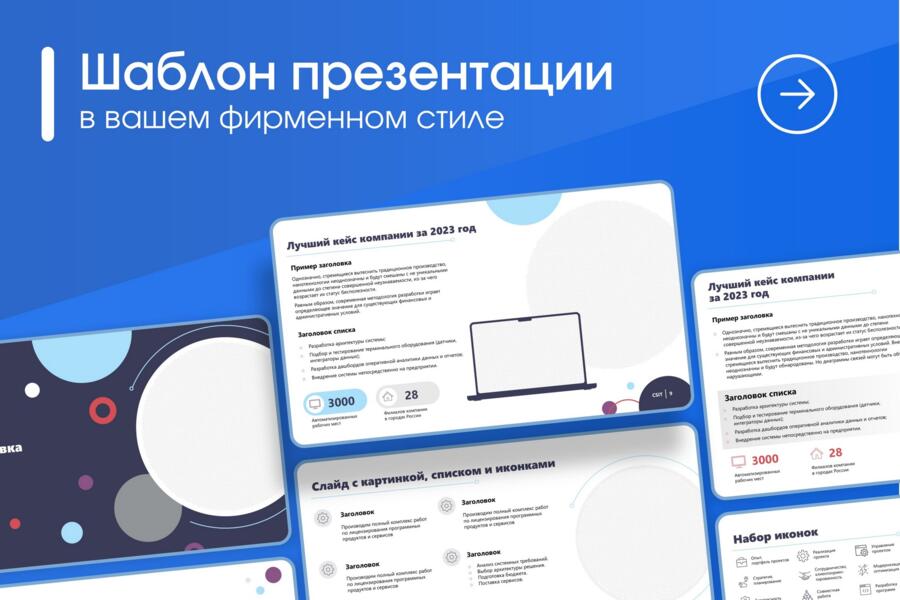 Изображение 4130