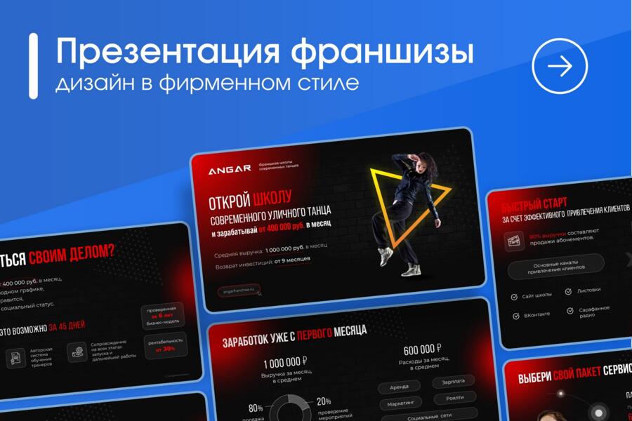 Изображение 4127