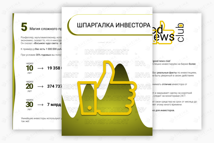 Изображение 4212