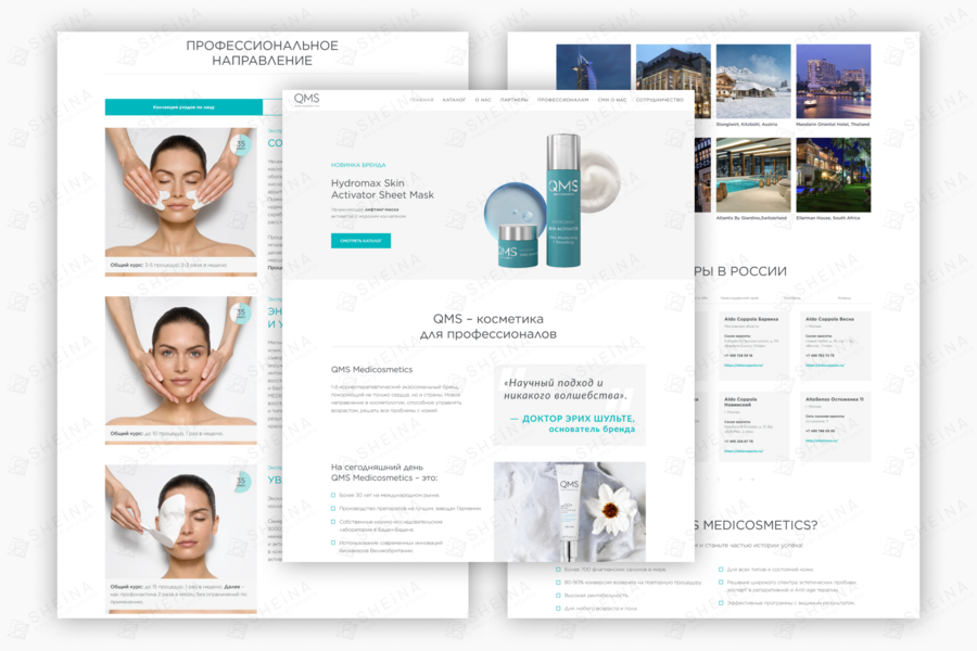 Интернет-магазин на Тильде для QMS Medicosmetics (проф. косметика) (4193)