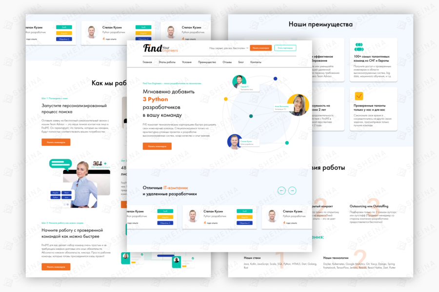 Изображение 4195