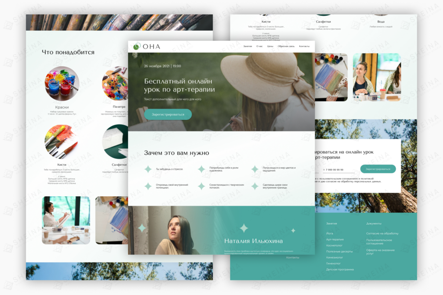 Изображение 4191