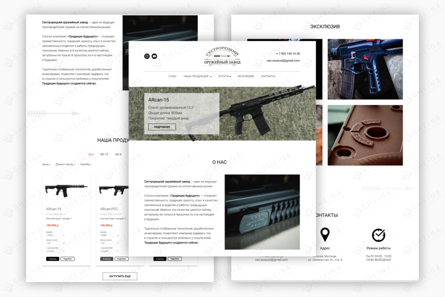 Изображение 4184