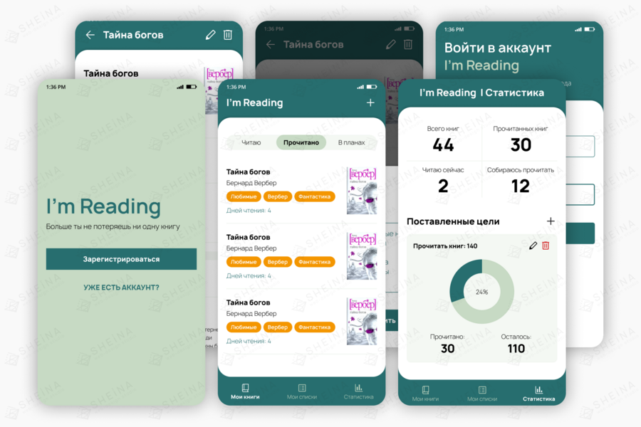 Изображение 4196