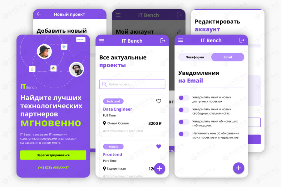 Изображение 4197