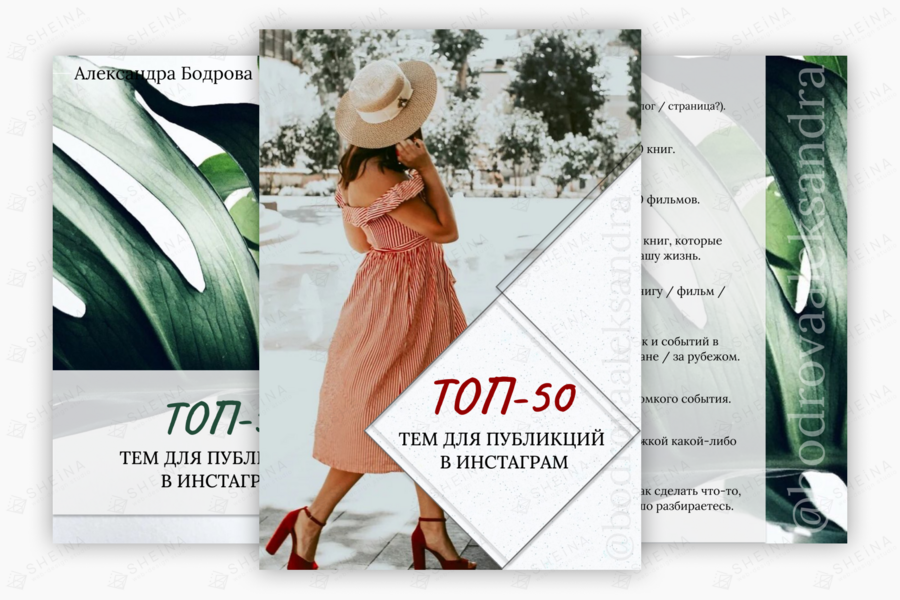 Изображение 4205