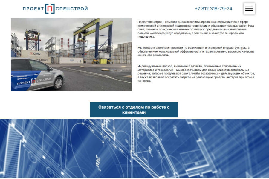 Изображение 4265