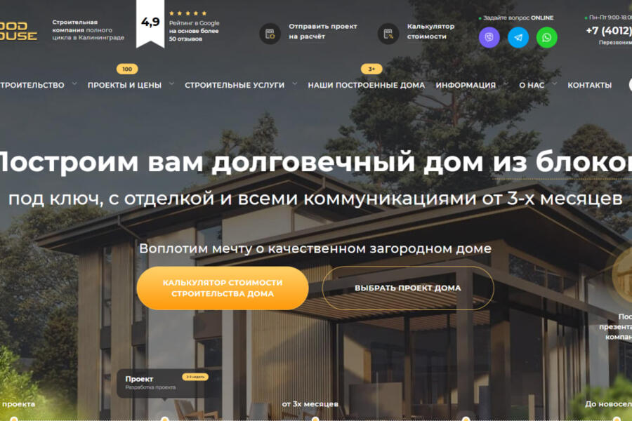 Изображение 4297