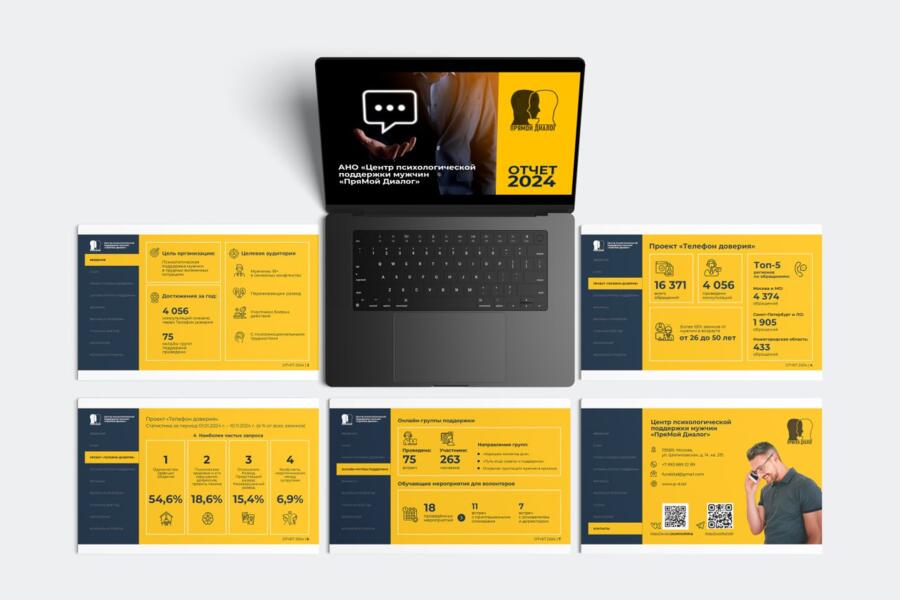 Изображение 4367