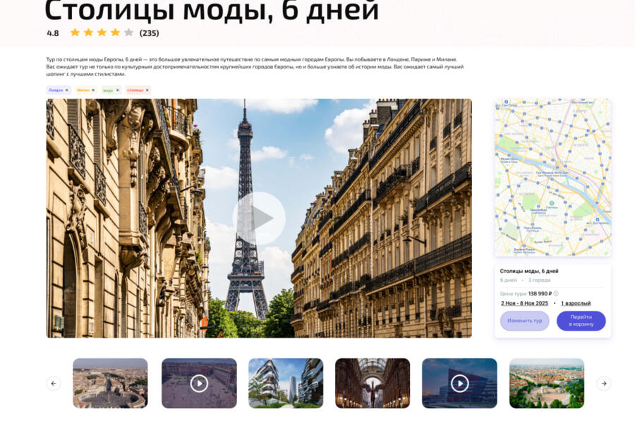 Изображение 4237