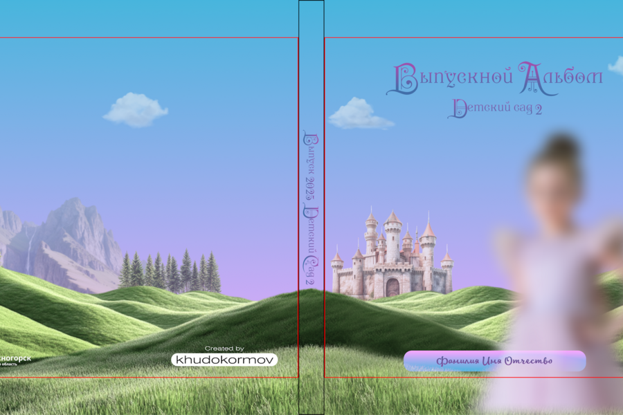 Изображение 4392