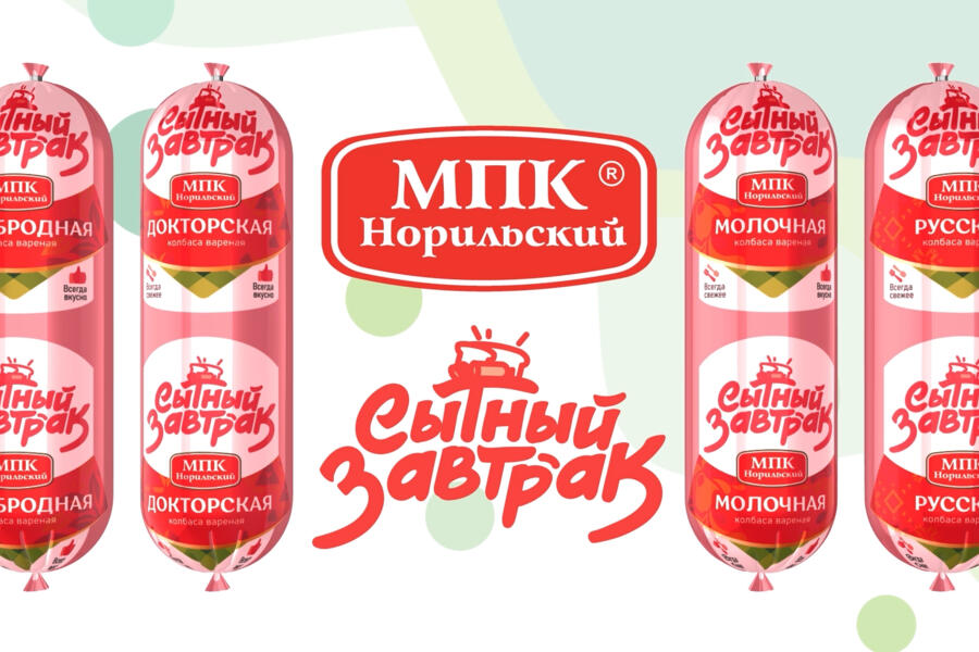 Серия роликов для интернет-доставки продуктов (4455)