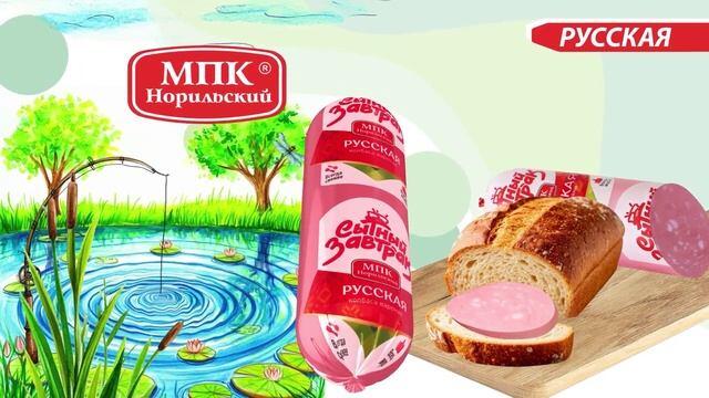 Серия роликов для интернет-доставки продуктов