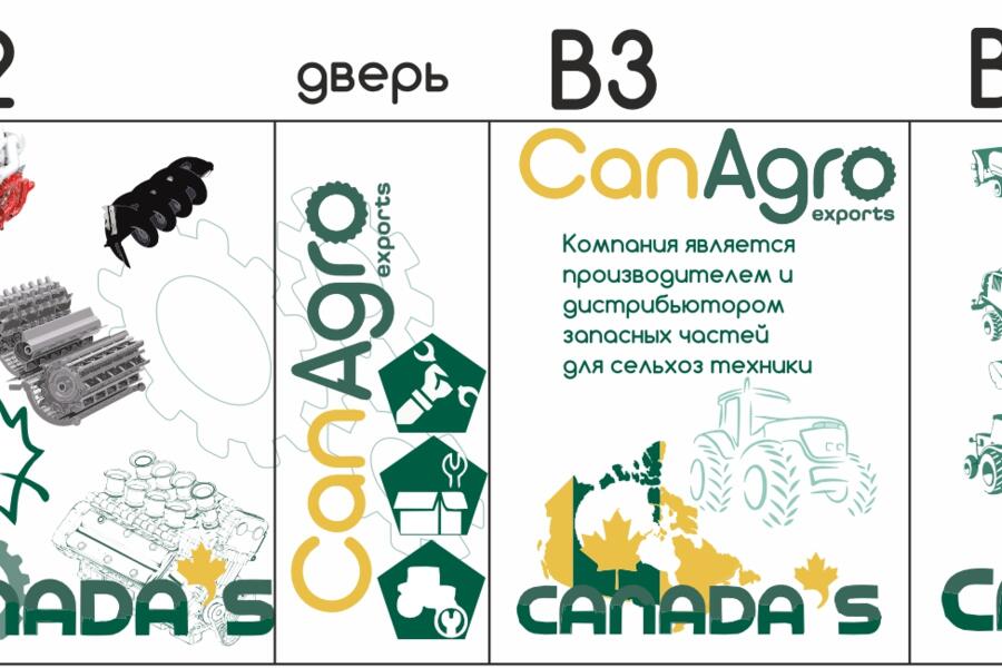 Изображение 4458