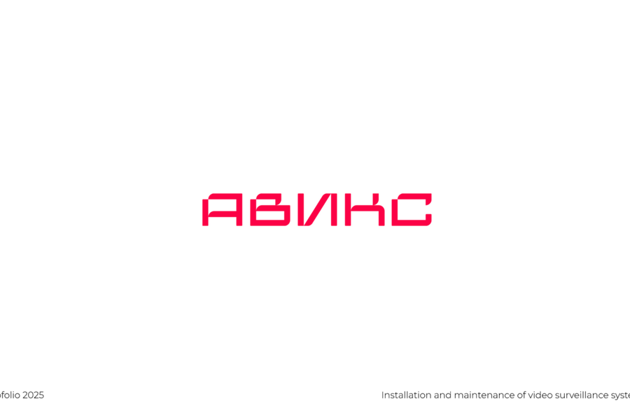 Logofolio 2025 / part 02 (4471)