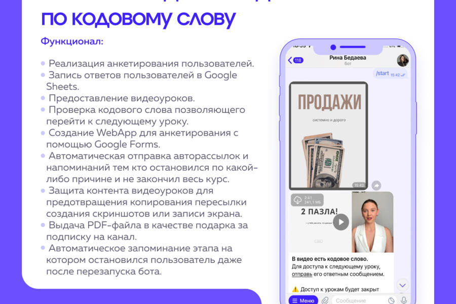 Изображение 4506