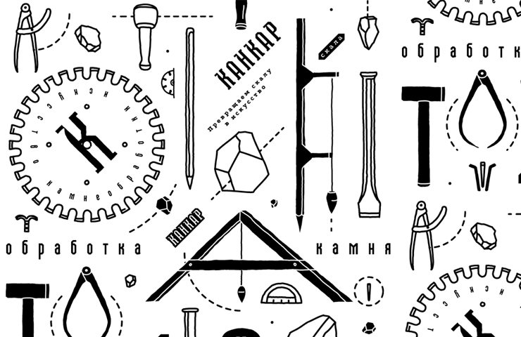 Изображение 4533