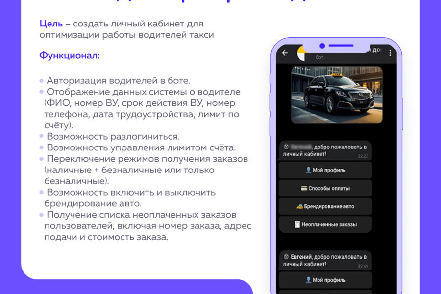 Изображение 4516