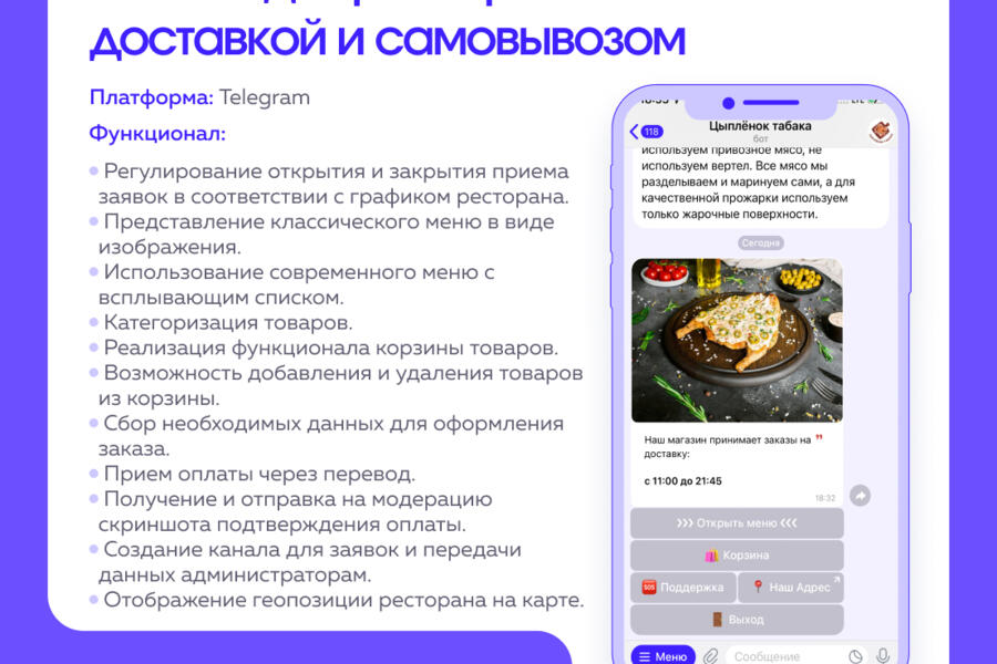 Изображение 4502