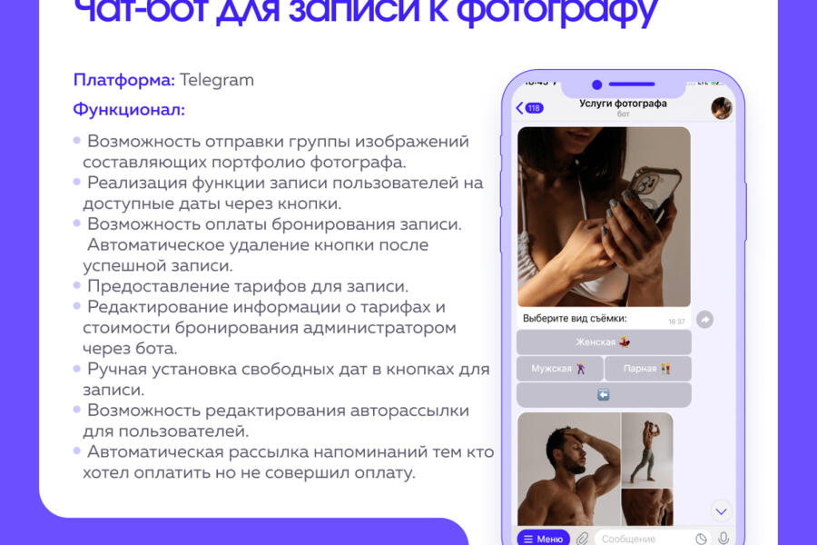 Изображение 4503