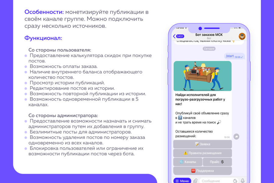 Изображение 4509