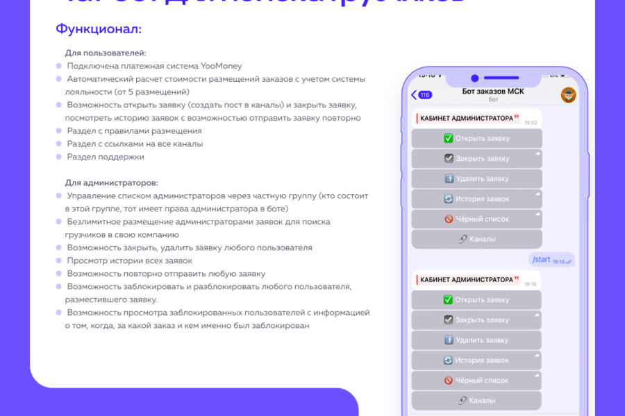 Изображение 4512