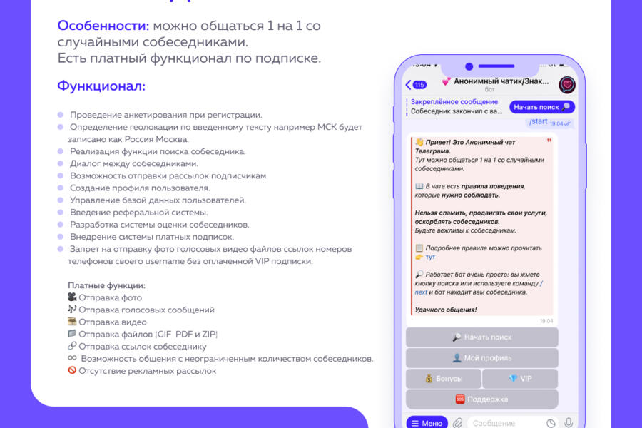 Изображение 4508