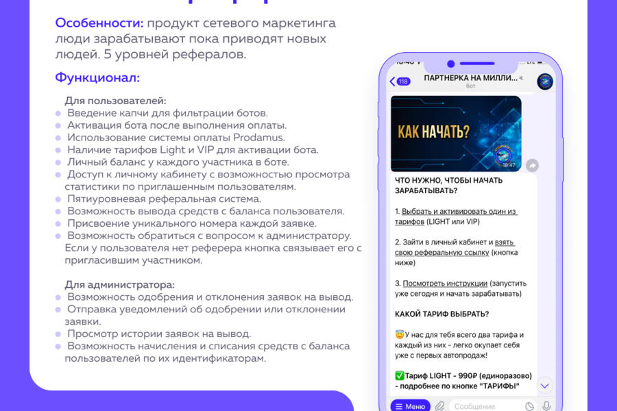 Изображение 4504