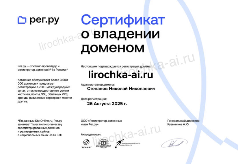 Изображение 4880