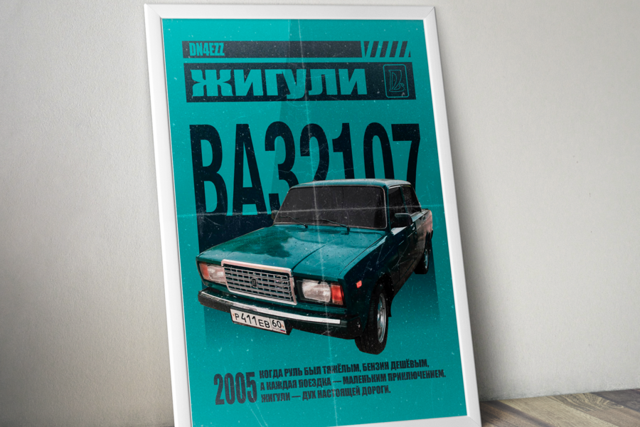 Изображение 4890