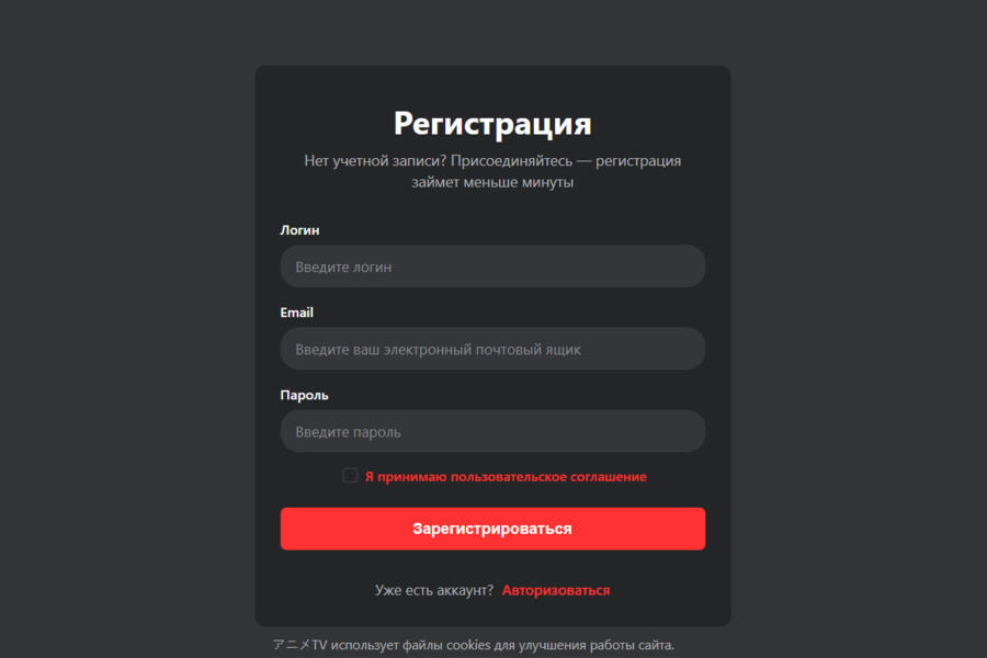 Аниме сайт アニメ TV (4983)