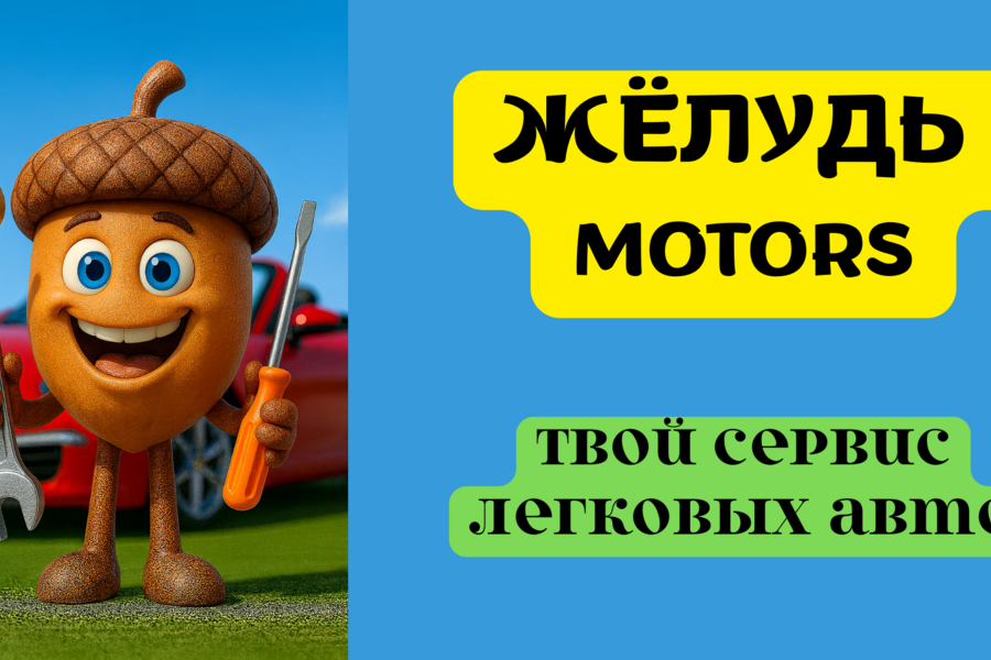 Изображение 5077