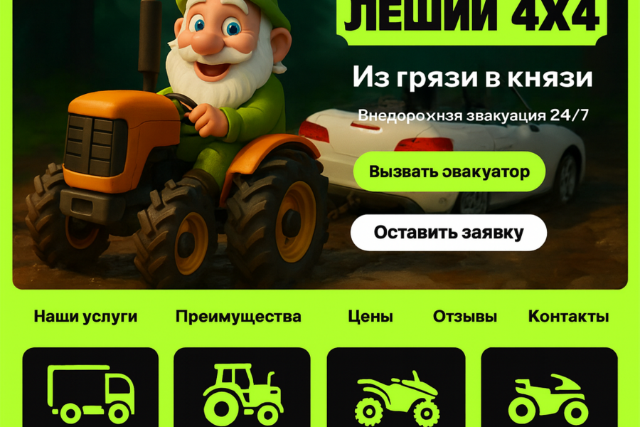 Изображение 5139