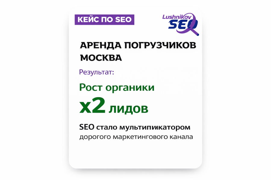 Аренда погрузчиков в Москве (5167)