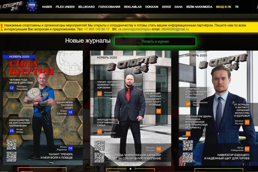 Изображение 5090