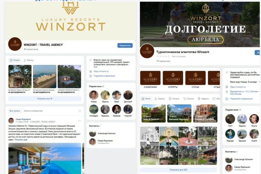 Изображение 5189