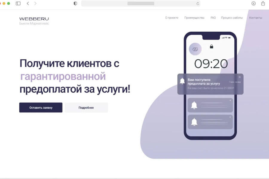 Изображение 5207