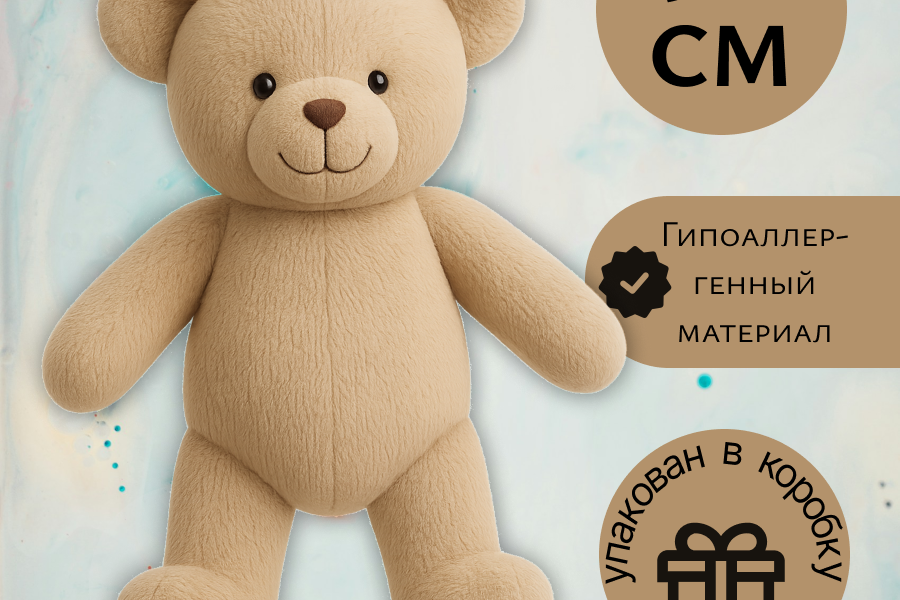 Карточка товара (5218)