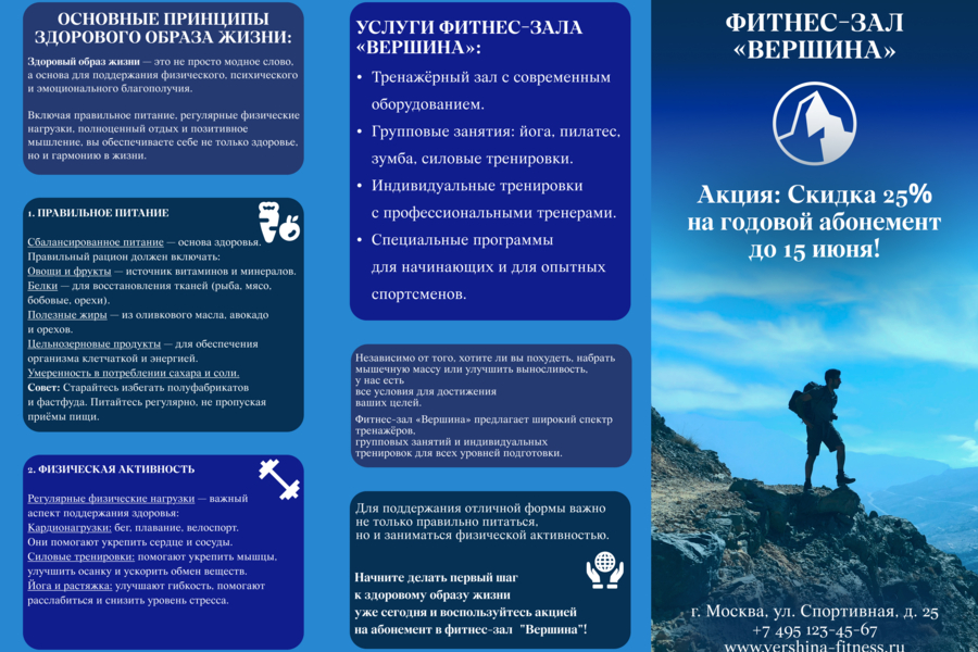 Изображение 5219