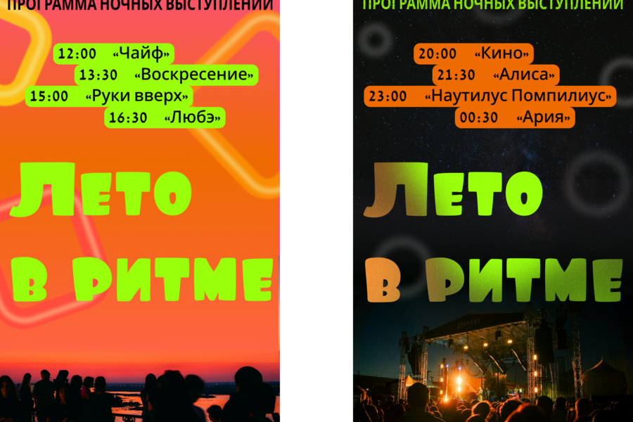 Плакаты (5224)