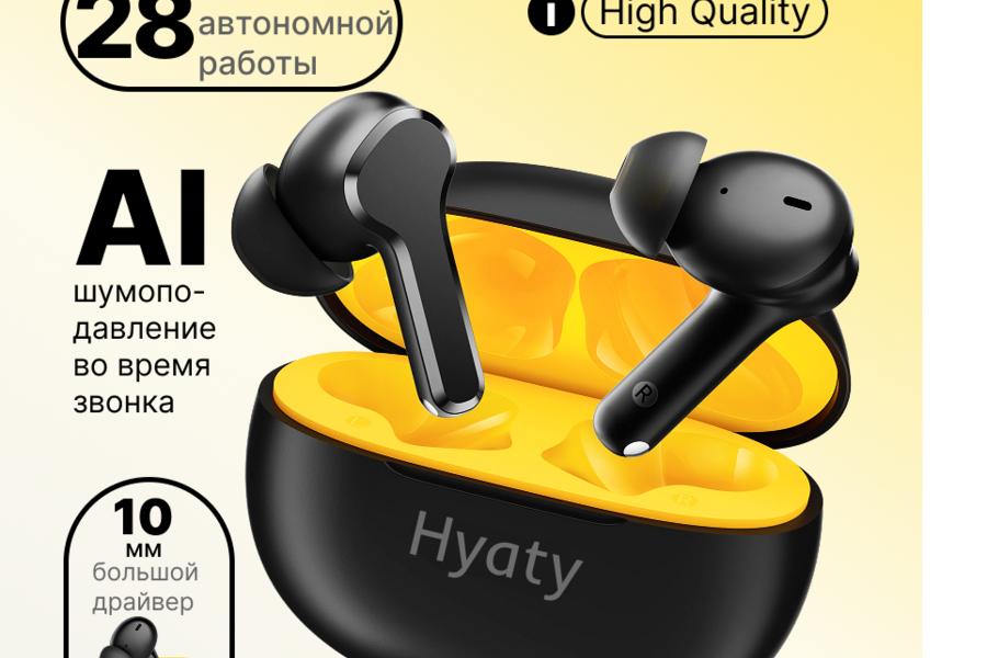 Карточка товара (5217)