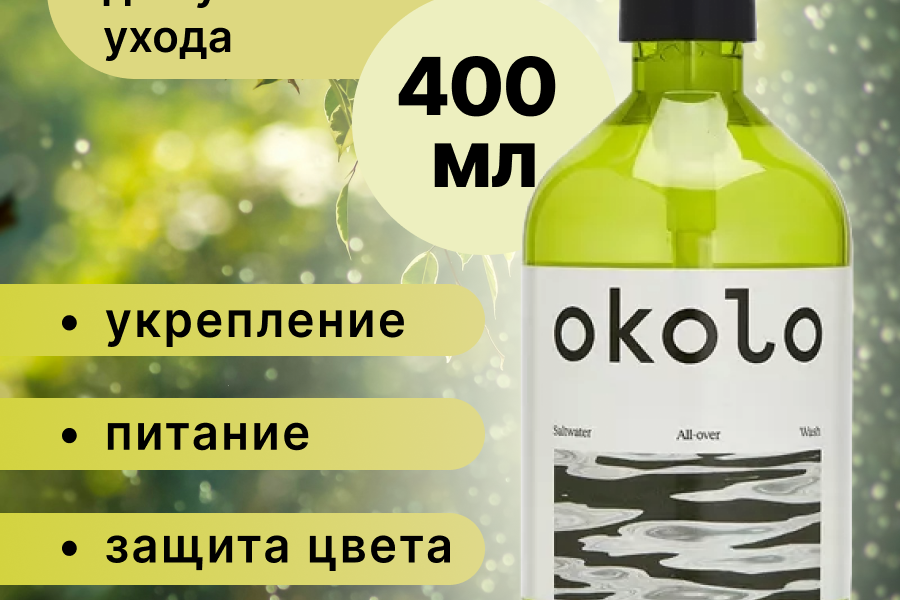 Карточка товара (5216)